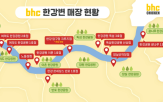 매출,매장,한강공원,한강