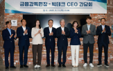 소상공인,빅테크,플랫폼,수수료,대표,이용자