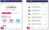 키움증권,포인트