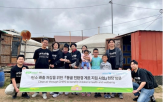 몽골,게르,리테일