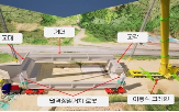 교량,건설연,설치,로봇