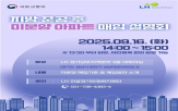 매입,공고