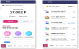 포인트,키움증권,서비스