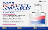 주류,중소기업,국세청,시민