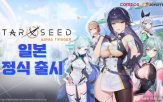 컴투스,일본