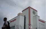 납부,홈플러스,보험료,자금