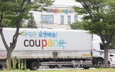 유니콘,투자,육성,기술,성장기업