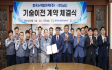 한수원,이전