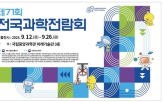 전시,지식재산권,워크숍,디지털