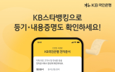 국민은행,우편