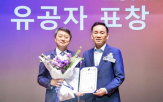 표창,유공