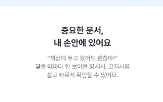 우편,전자문서