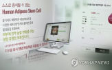 광고,불법,의료기기,온라인,의원,적발