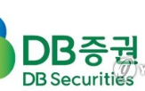 매수,증권,수수료