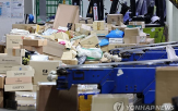 택배,운송장,마스킹,택배사,개인정보,규칙