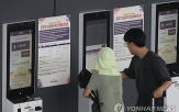 추석,예매율,승차권,기간,명절,거래