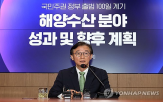 이전,장관,지원,설치,부산,해수부,위해,안전