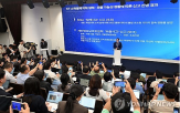 기지국,불법,고객,초소형,피해,소액결제,장비,유출,무단,서버
