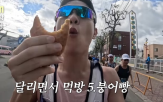 달리기,마라톤,설사,먹방,음식,한스,녹차