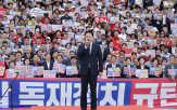 대통령,민의힘,이재명,민주당,이날,대표,지지자,규탄대회