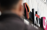 유출,해킹,정보,해커,고객,SK텔레콤,LG유플러스,개인정보