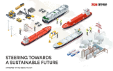 대한해운,지속가능경영보고서