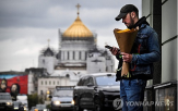 러시아,차단,인터넷,드론,현금,시민,버스