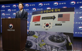 덤핑,방지,관세청,산업,관세,강화,무역위,국내