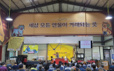 중고,거래,시장,소비자,백화점,패션,서비스,고객,구매,사업