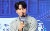 김종국,결혼식,피로감