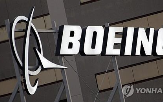 보잉,파업,부문,인상,방산,임금