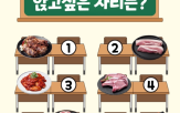 명륜진사갈비,이벤트,고객,학기