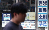 가구,소비쿠폰,지급,신청