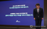 보안,해킹,투자,기반,강화,사태,체계,정보보호