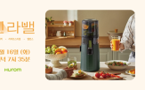 과일,휴롬,주스,채소
