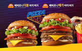 피자,버거