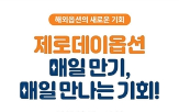 이벤트,연합뉴스