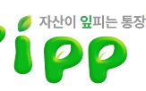 최대,이벤트,유안타증권,계좌,투자자