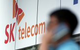 해킹,SK텔레콤,외국인,통신사