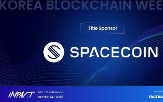 스페이스코인,행사,탈중앙화
