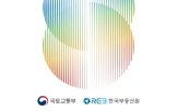 주민,정비사업,컨설팅,한국부동산원