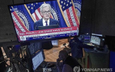 인하,금리,연준,이날,파월,회견,전장,포인트