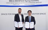 발사,이노스페이스,계약,독일,유럽