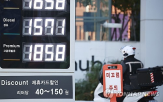가격,주유소,가장,하락,전주