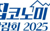 철산역자이,조성,박람회,GS건설,단지,아파트,예정,광명시,서울,수도권