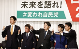 자민당,다카이치,선거,일본,총재,정책,고이즈미,외국인,연설,재건