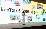 카카오,서비스,이용자,카나나,기능,대화,개편,사용자,오픈,사용