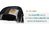 타이어,기아,스틸벨트,현대차,개발