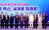 중소기업,기업,제주,혁신,미래,중소기업계,포럼