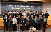 블록체인,글로벌,포럼,엘뱅크랩스,파트너,세션